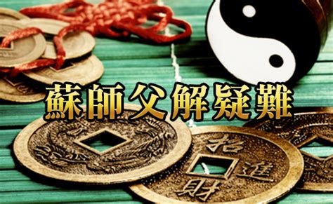 屁股有肉面相|MASTERSO.COM 蘇民峰命理風水網站